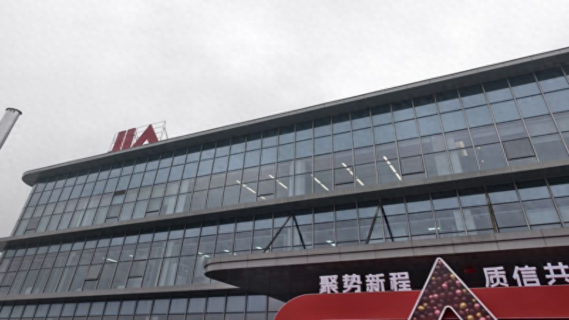 吉家宠物集团新沂苏宠工厂